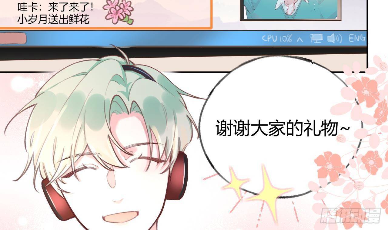 第6话 在线等，挺急的40