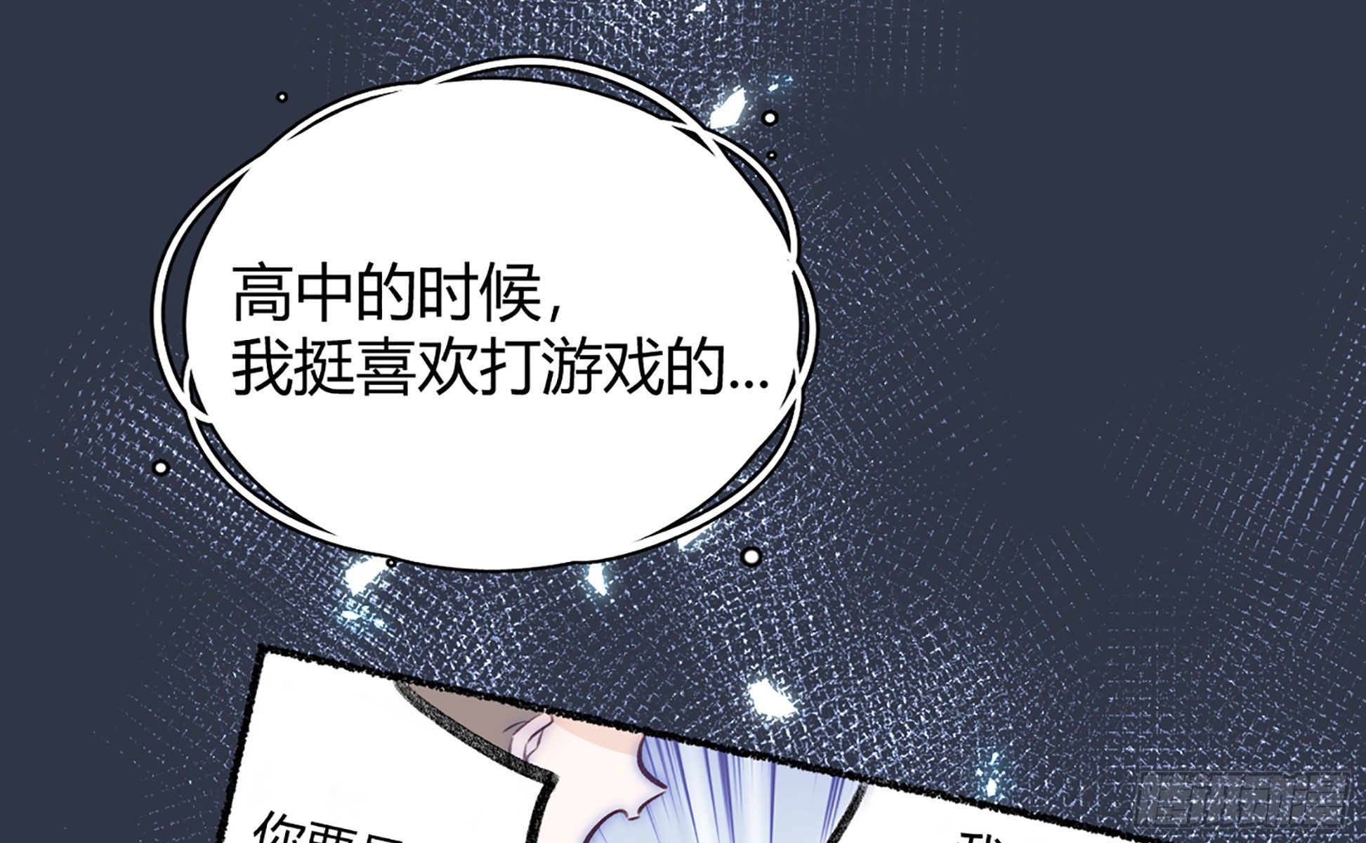 第18话 香肩微露58