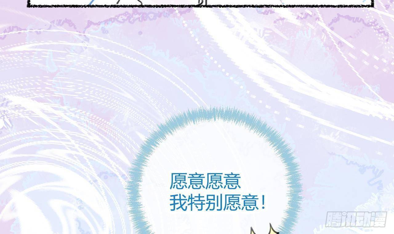 第23话 摸头杀~59
