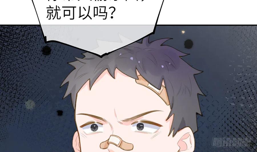 第69话  我喜欢他！4