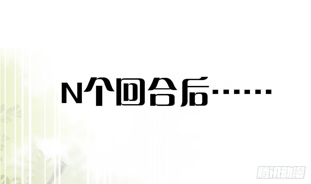 第27话比赛? OR 揩油!48