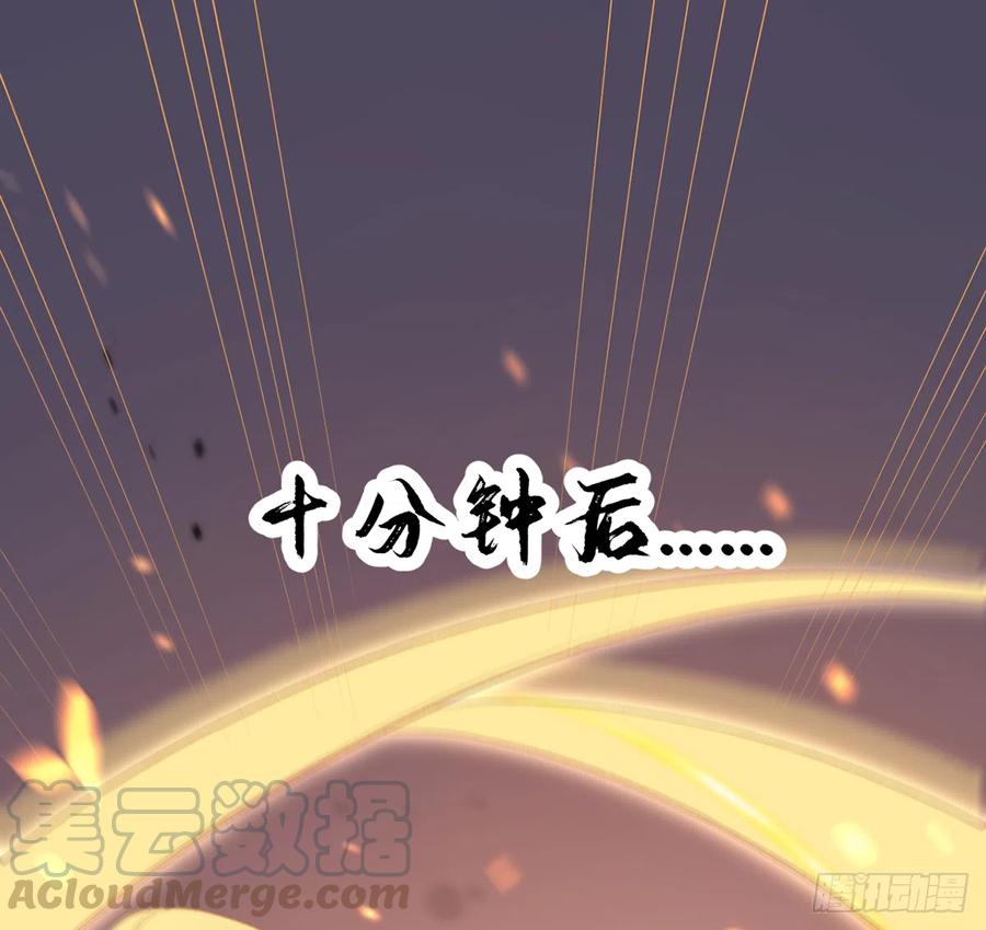 第77话  你绑CP了？3