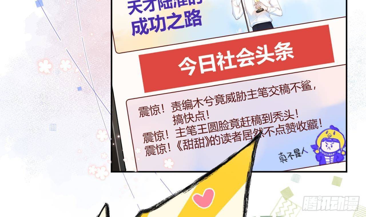 第10话 又是你？28
