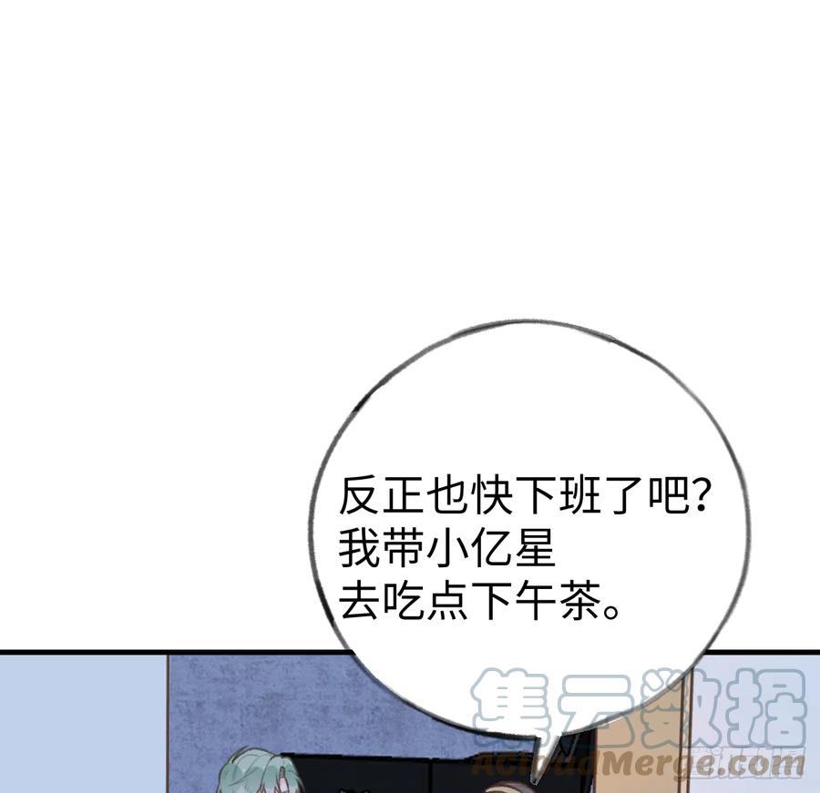 第85话  独处一试衣间18