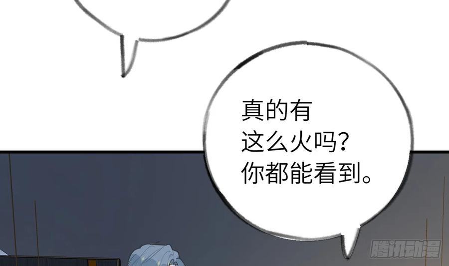 第82话  秘密被揭发37