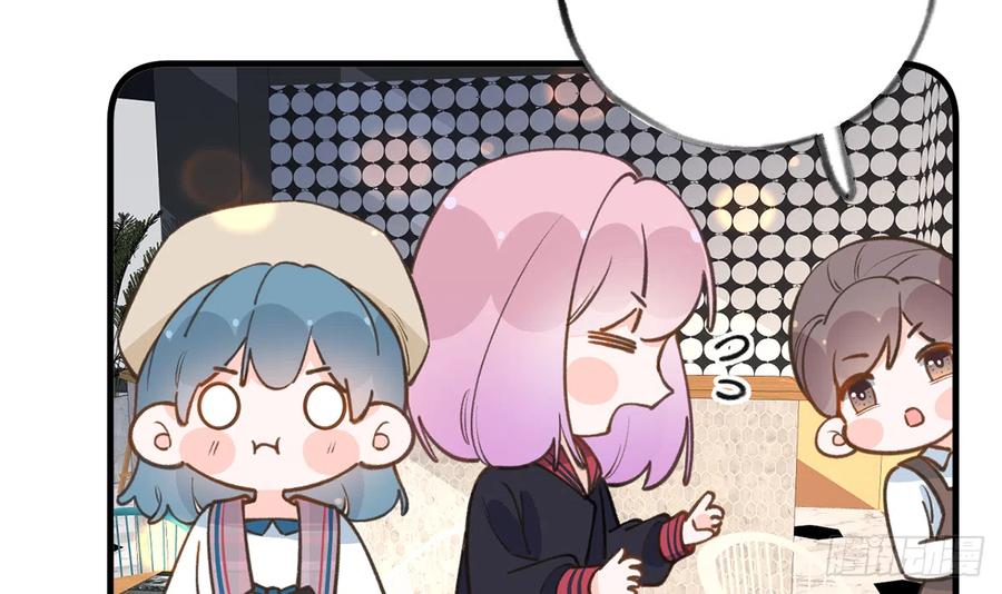 第86话  陆淮你行不行？50