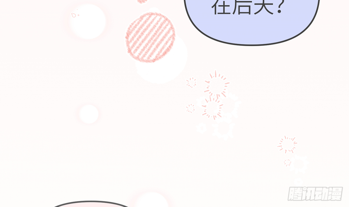 第61话  毕业快乐，星星38
