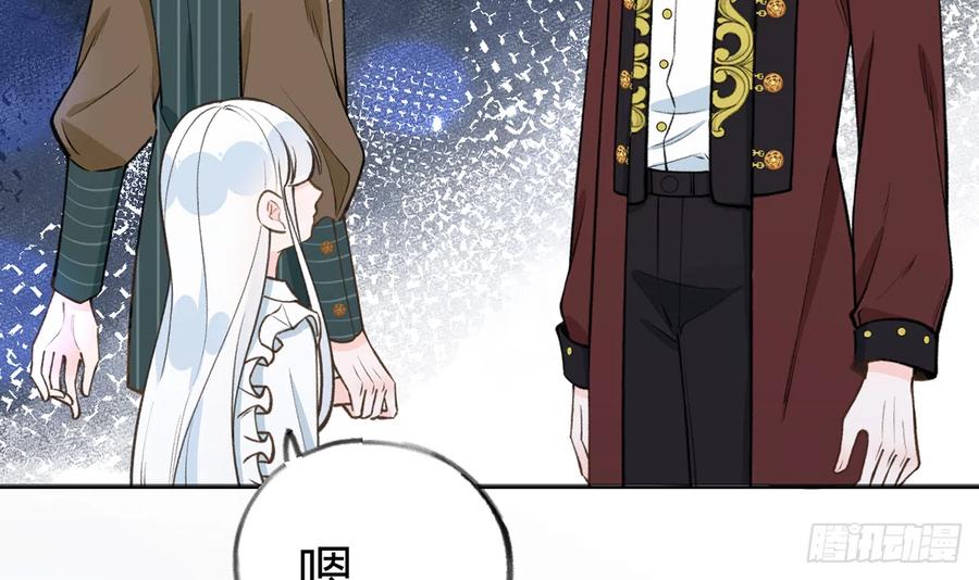 第87话  夫夫撒糖直播59