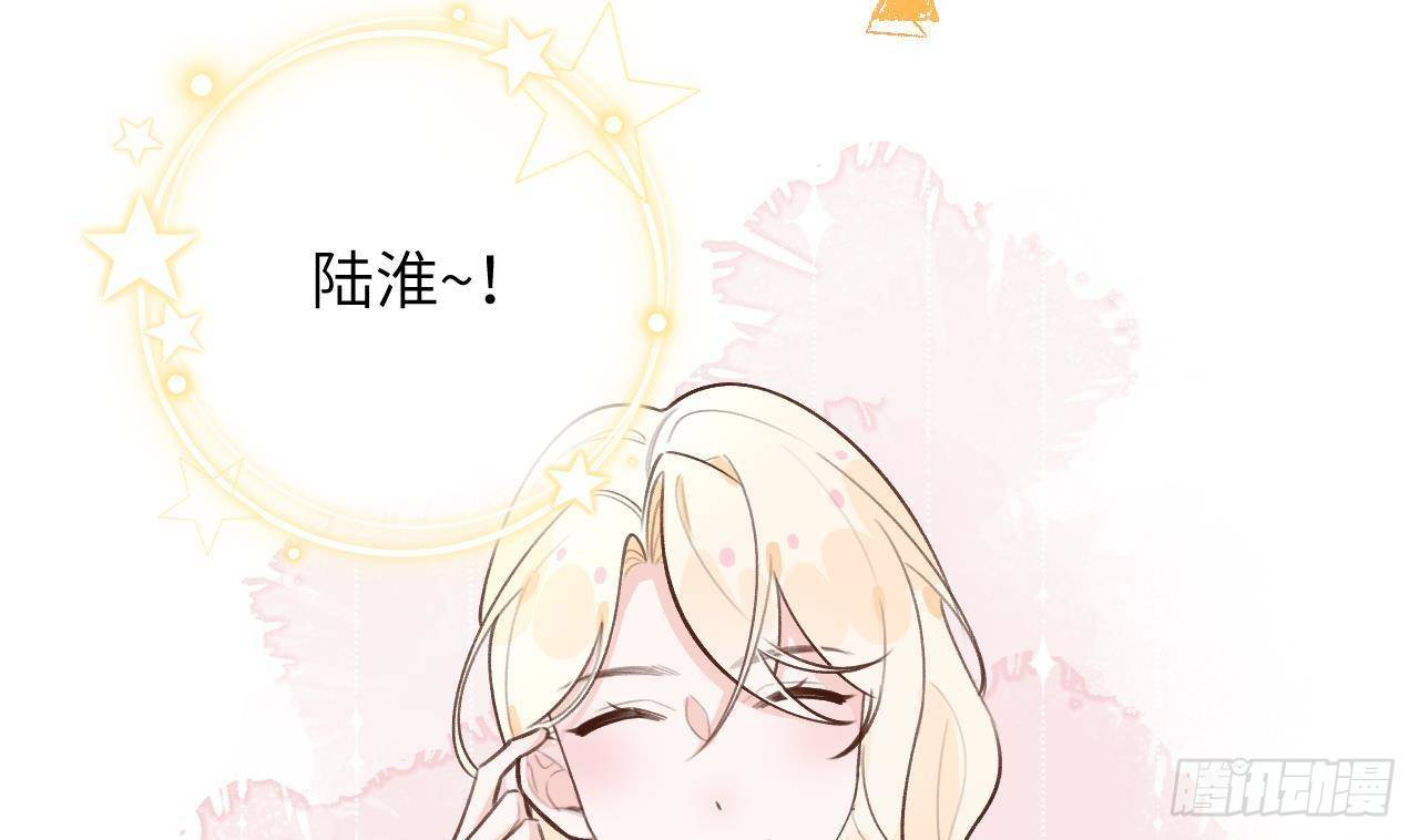 第28话 为星星转个区34