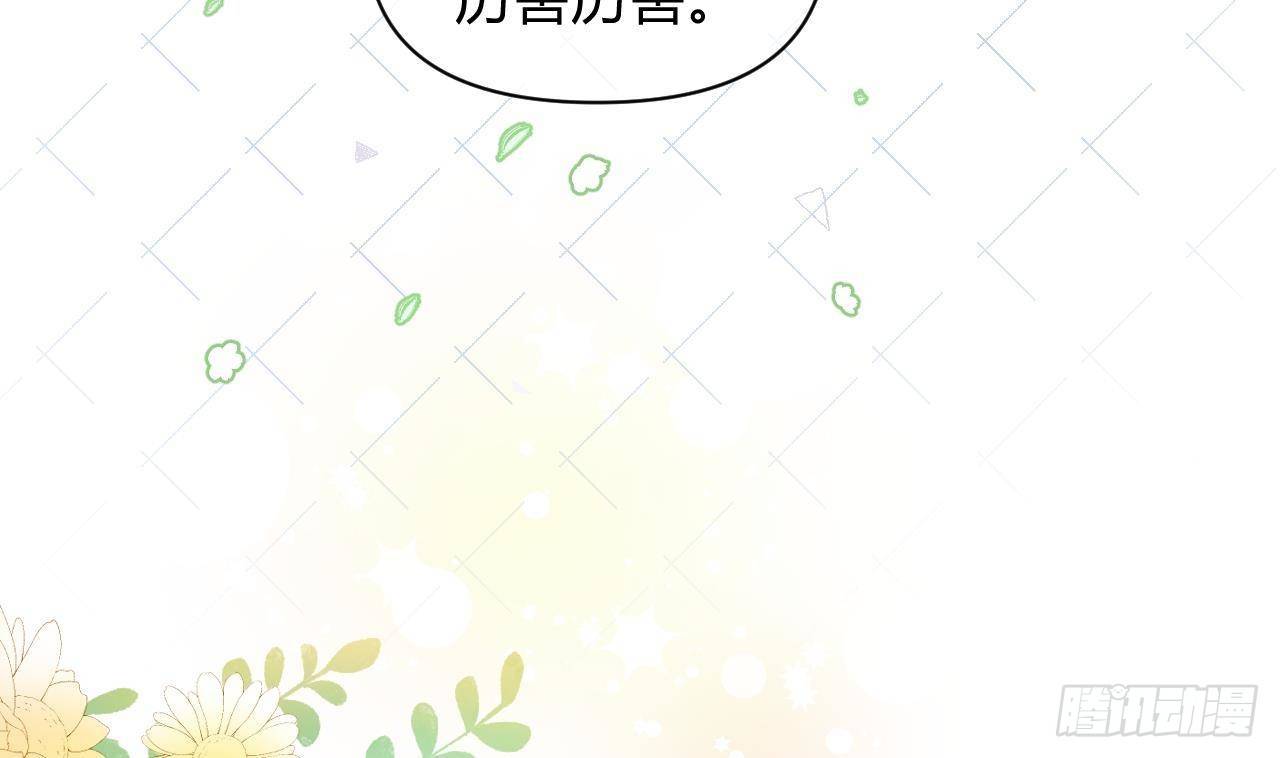 第3话 隐藏boss！69