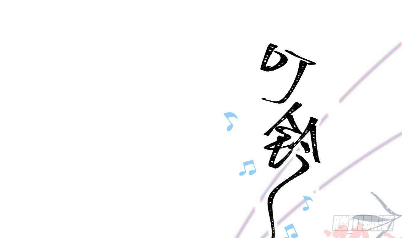 第13话 我是直男！！！21