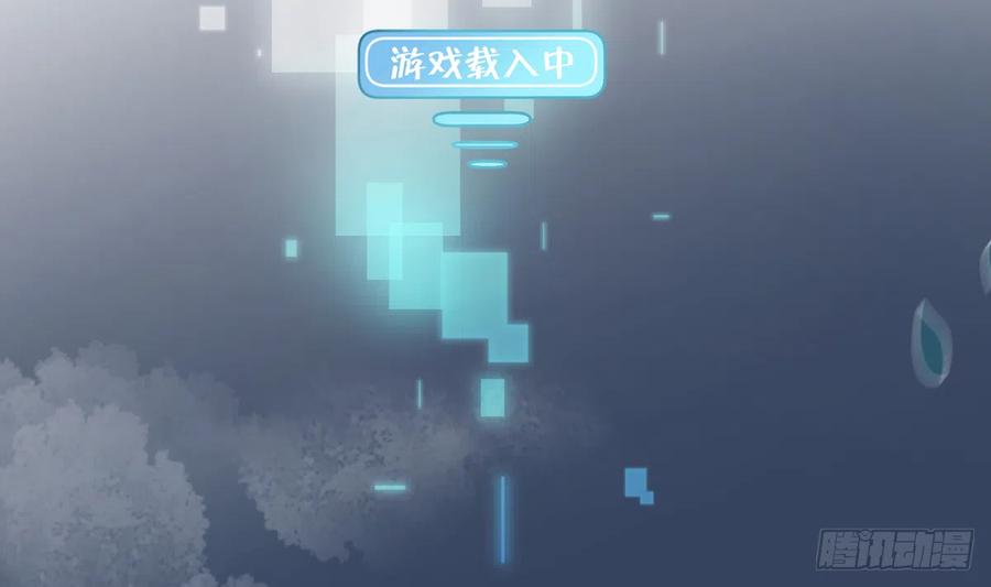 第87话  夫夫撒糖直播4