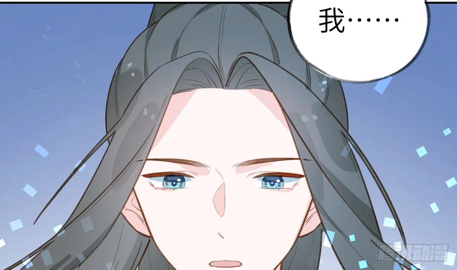 第75话  我有对象了！58