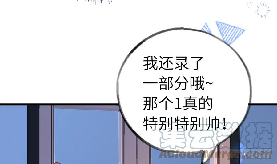 第84话  我同意这门亲事36