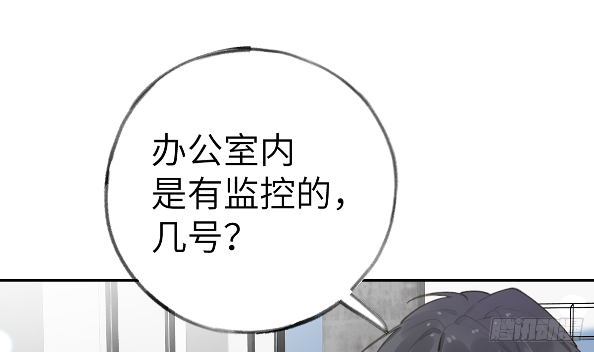 第66话  星星遇危机42