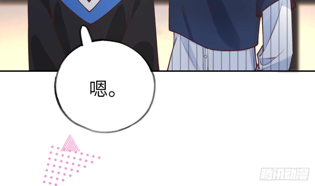 第62话  夕阳下的吻7