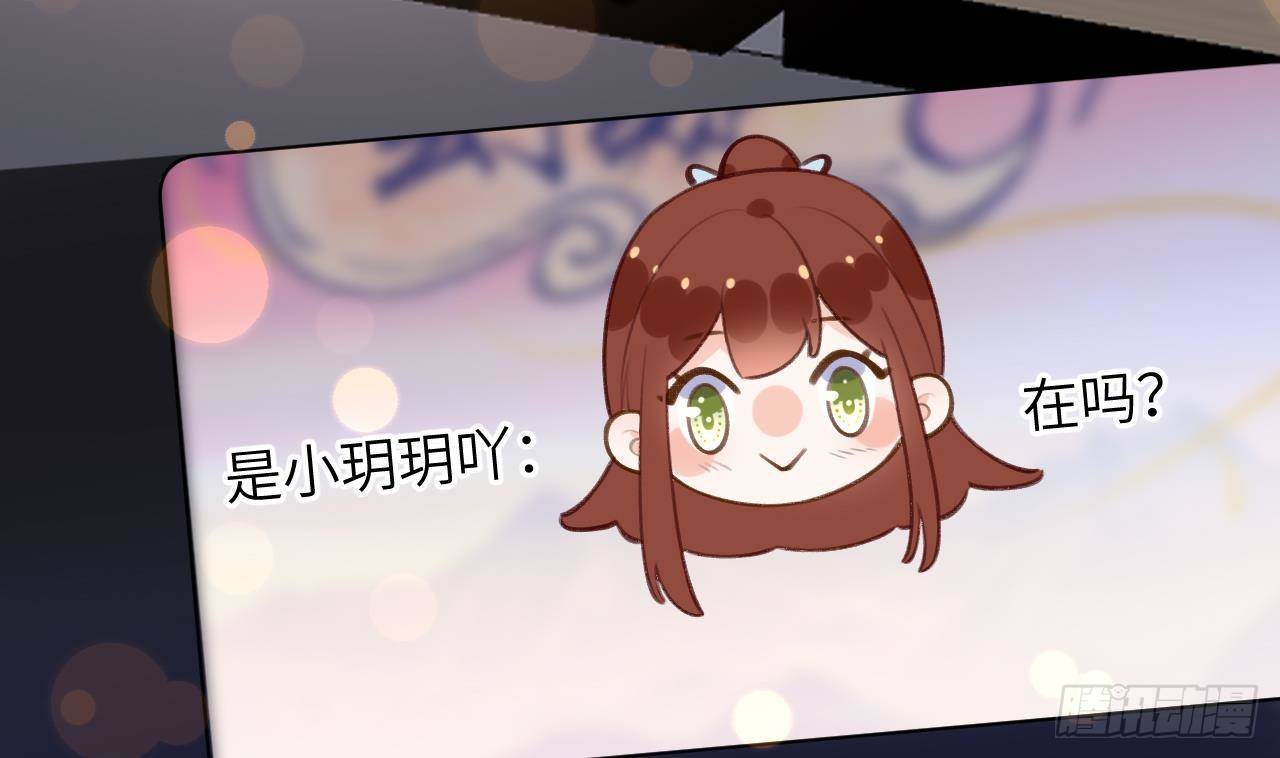 第19话 老攻这就来了99