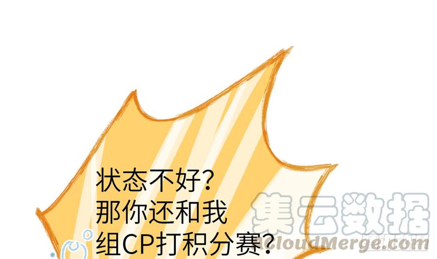 第75话  我有对象了！48