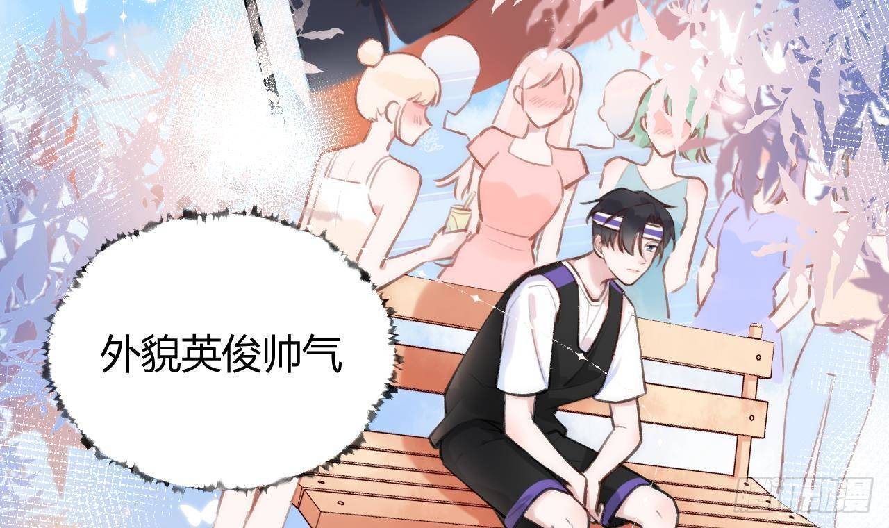 第5话 投怀送抱50