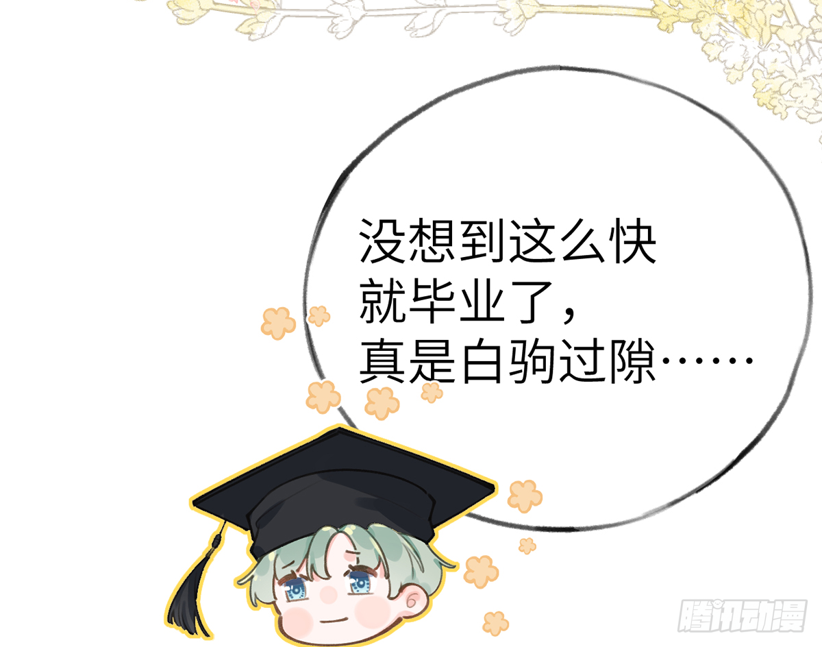 第61话  毕业快乐，星星65