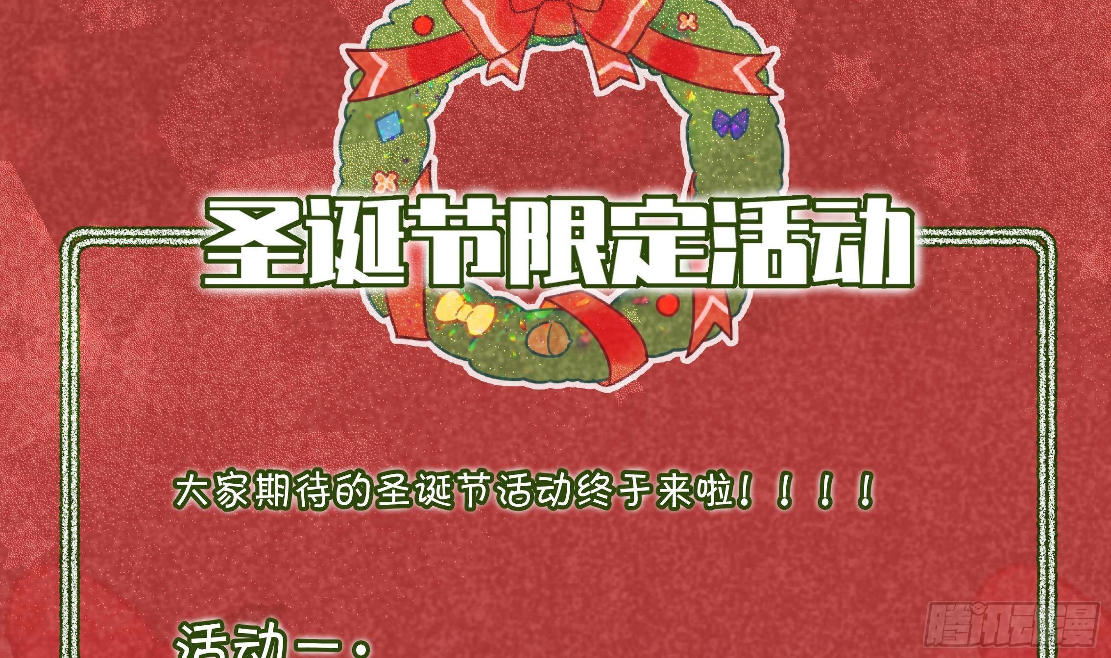 第15话 成亲？呸！渣男！121