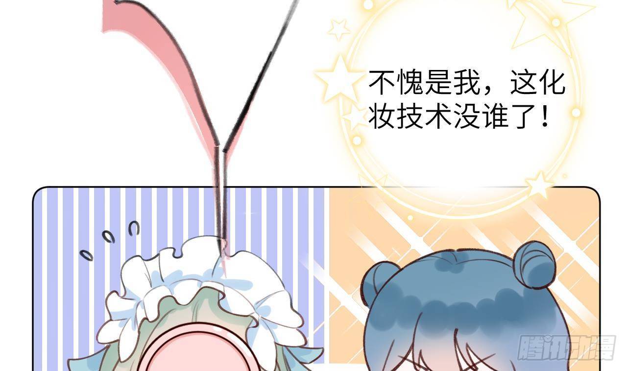 第16话 女装是不可能女装的！66
