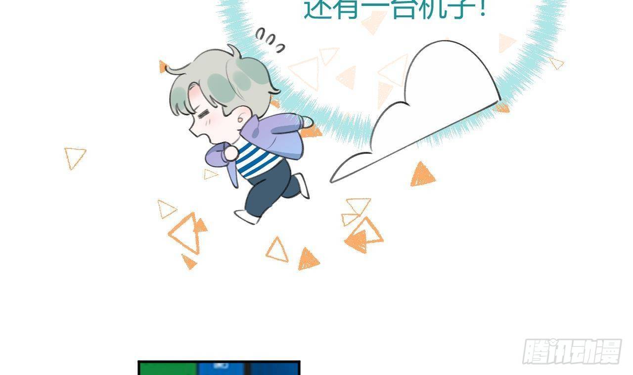 第21话 见家长了？58