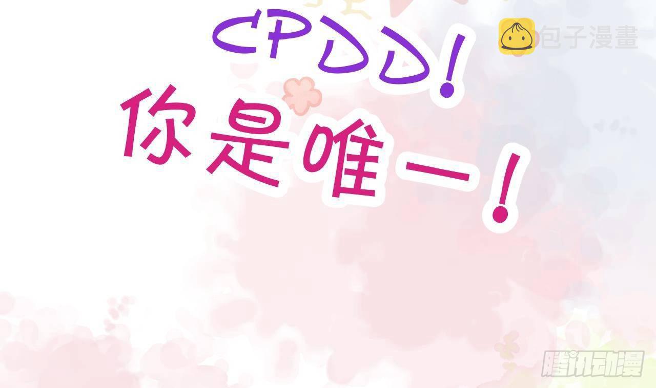 第0话 预告3
