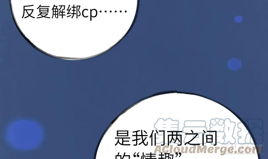 第83话  公开表白63