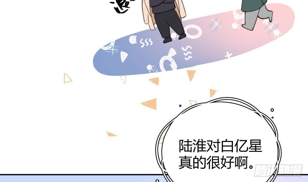 第23话 摸头杀~48