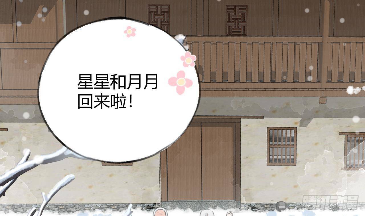 第23话 摸头杀~64