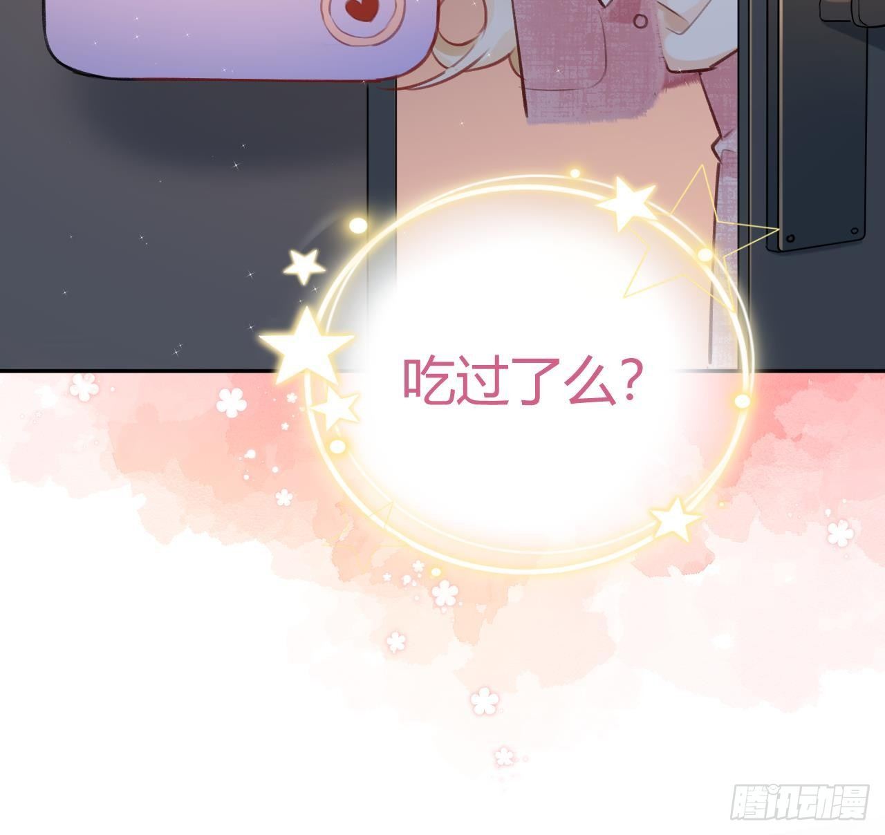 第7话 CP？不可能的！38