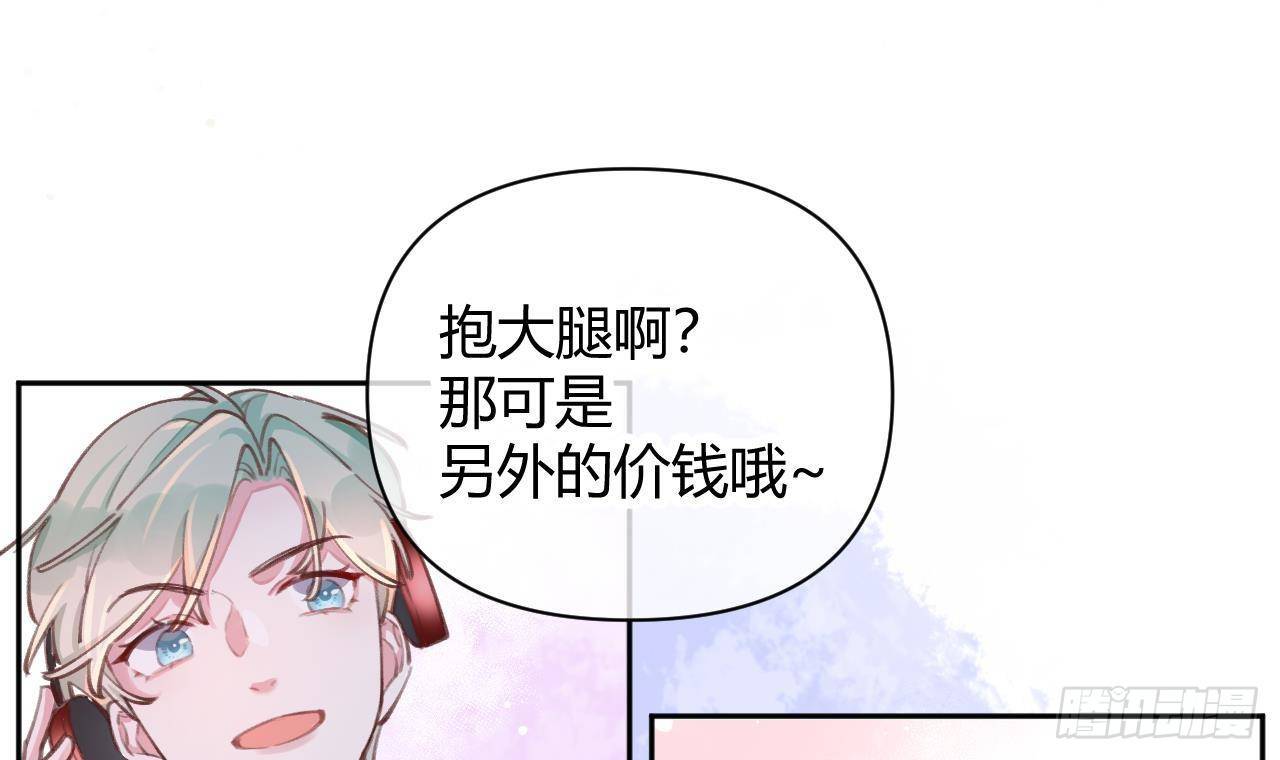 第4话 你不需要14