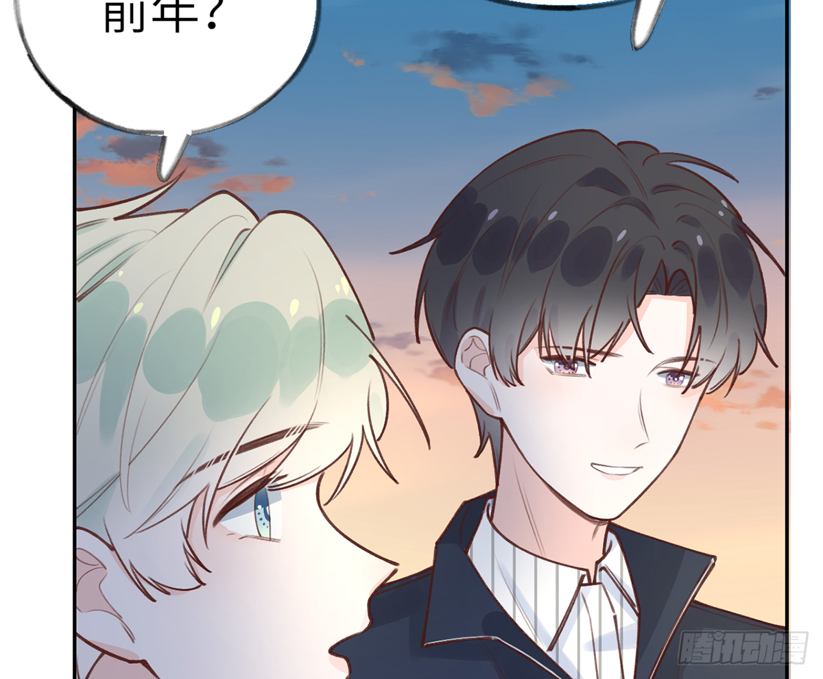 第62话  夕阳下的吻9