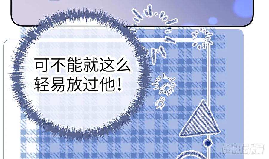 第69.5话  白亿星生日特辑41