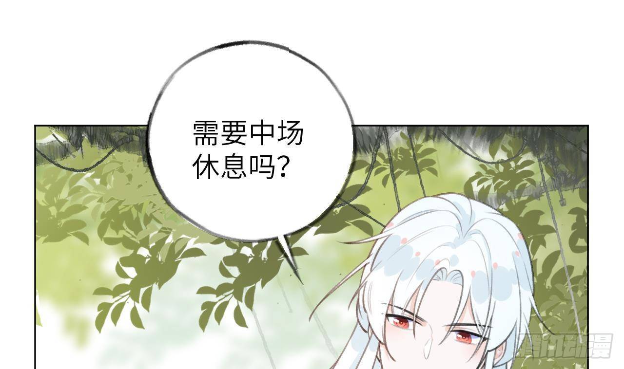 第27话比赛? OR 揩油!42