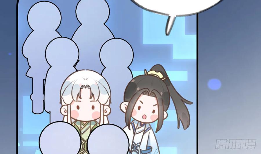 第82话  秘密被揭发55