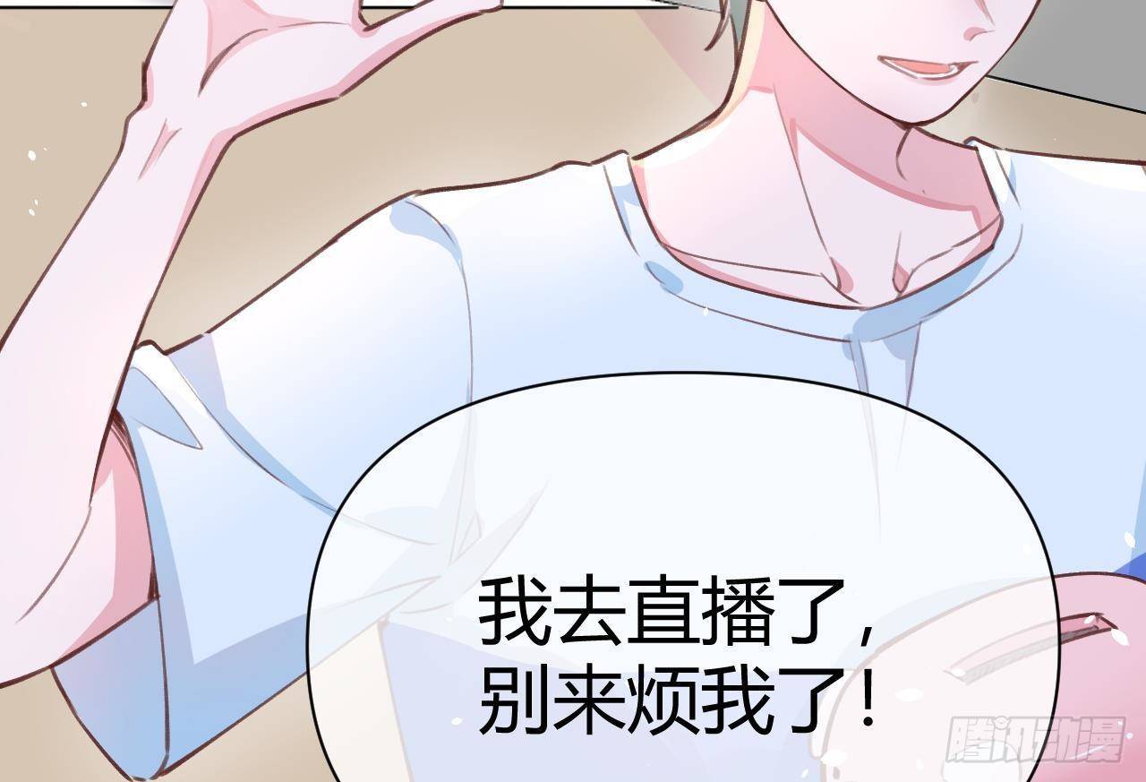 第4话 你不需要19