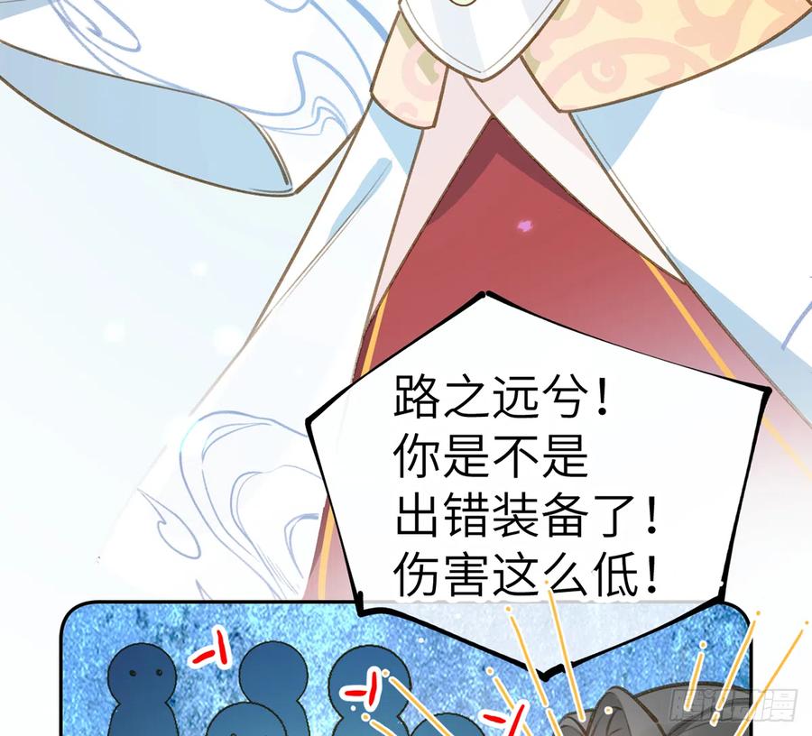 第75话  我有对象了！41