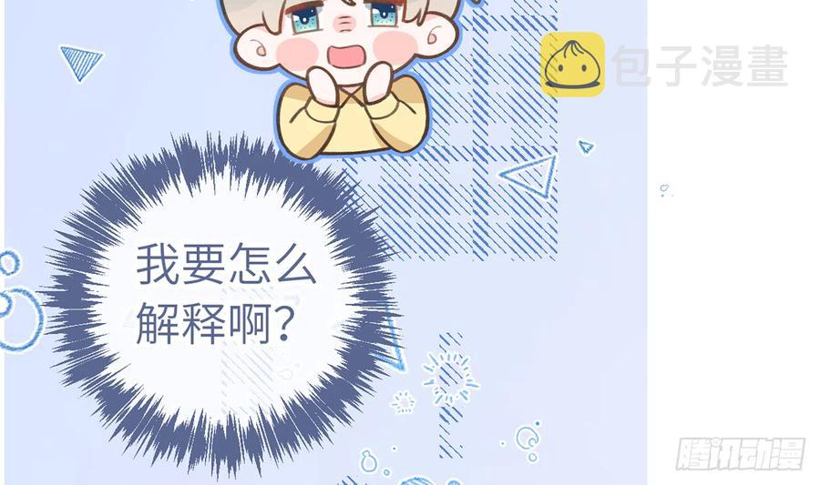 第84话  我同意这门亲事61