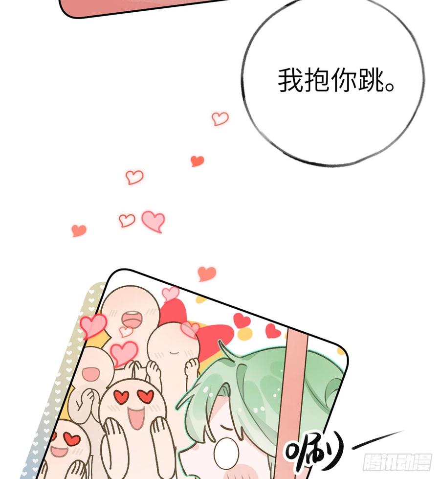 第69.5话  白亿星生日特辑19