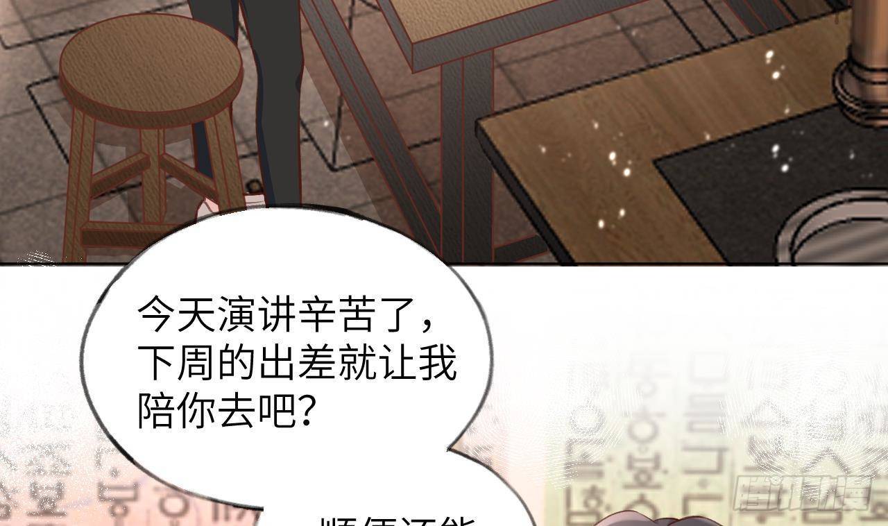 第13话 我是直男！！！7