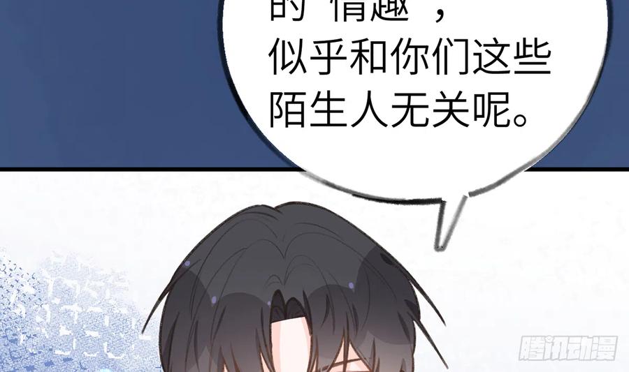 第83话  公开表白64