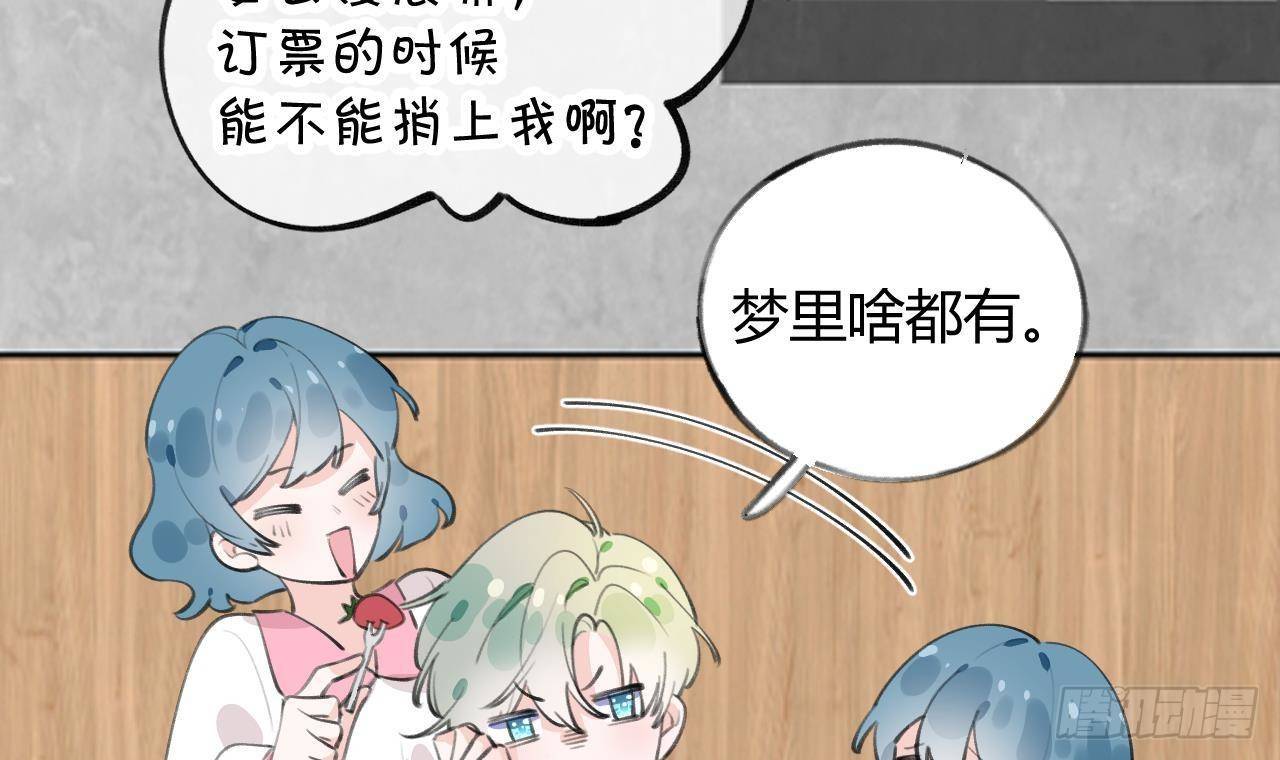 第21话 见家长了？35