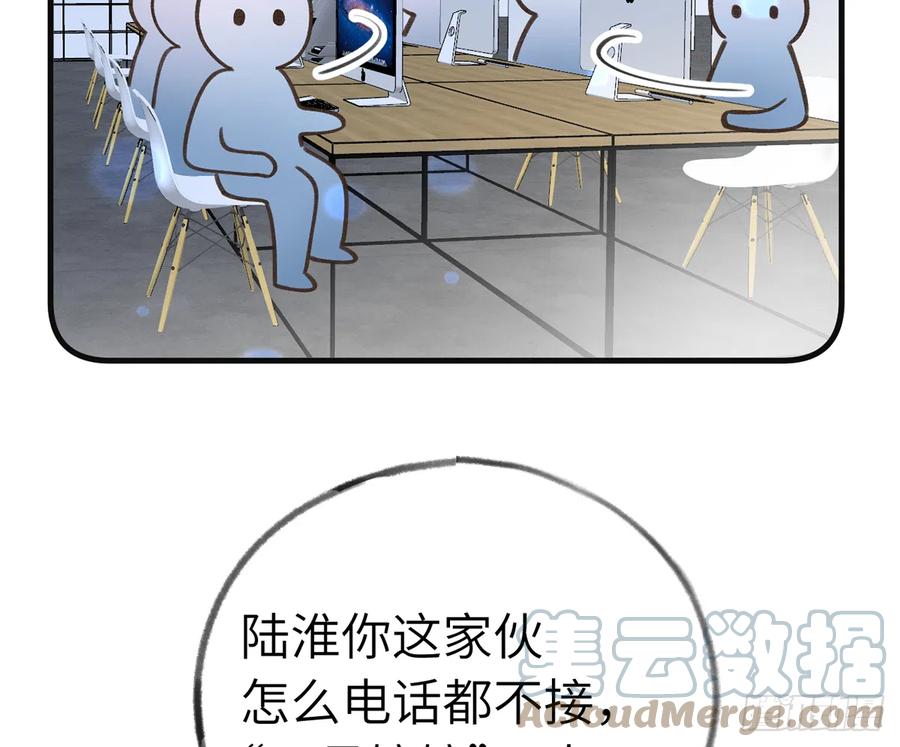 第84话  我同意这门亲事54