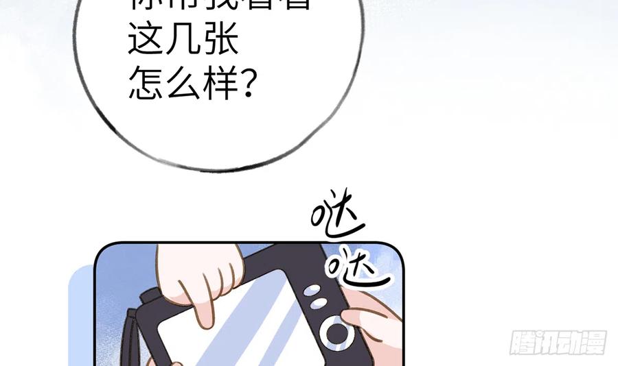 第73话  我爱你是我的勇气32