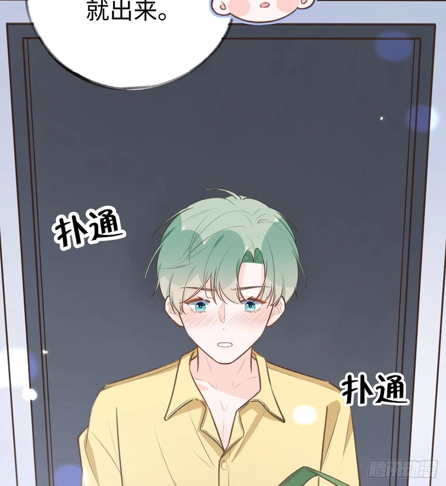 第86话  陆淮你行不行？26