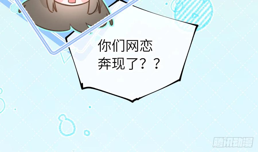 第82话  秘密被揭发7