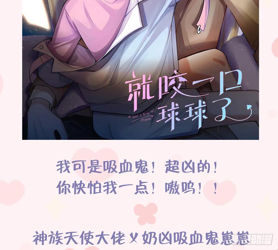 第74话  在线磕糖了家人们56
