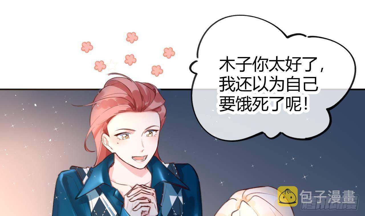 第7话 CP？不可能的！39